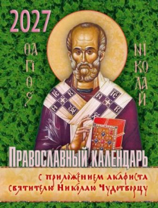 18969-1
