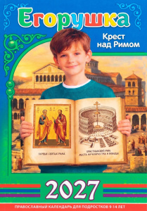 18938
