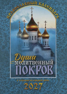 18949