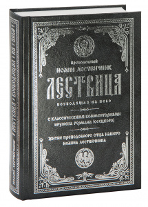 18899-1