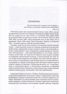 34-1тр