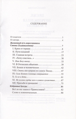 149-2Ж