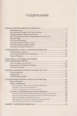 146-2р