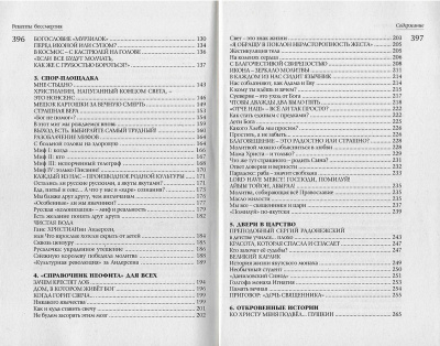 Scan213