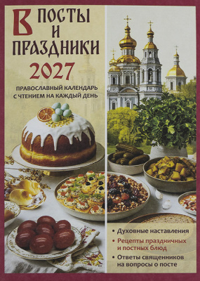 18947