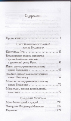 80-2Ж