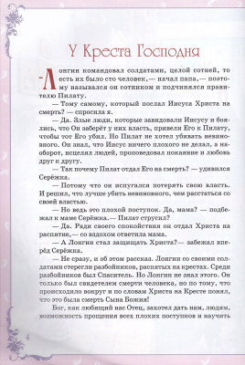 119-1Д