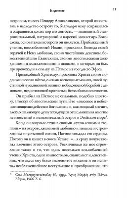 Scan302
