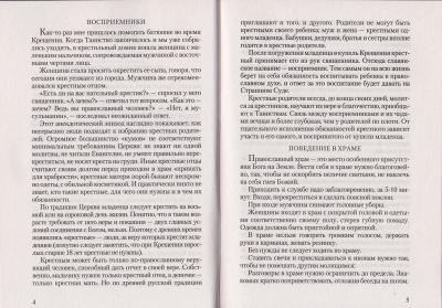 86-1ДН