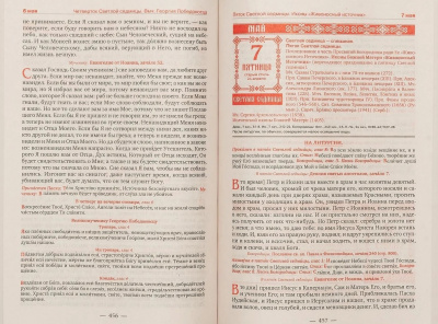 18988-2