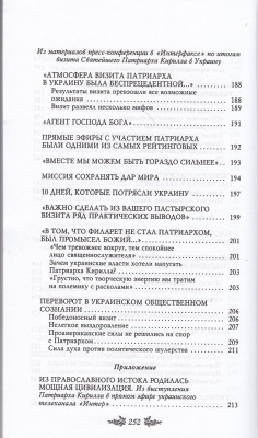 109-5р