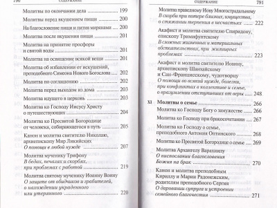 32-3М