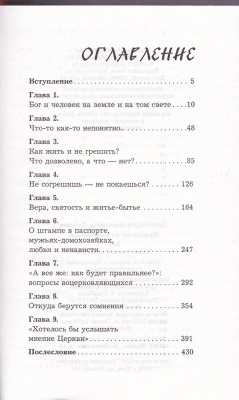 12-2тр