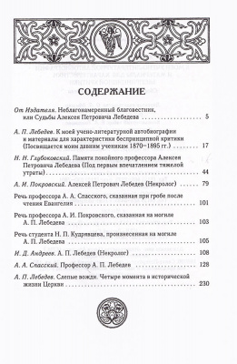 117-2тр