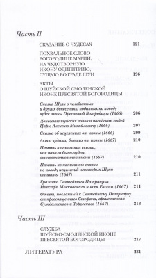 113-3р