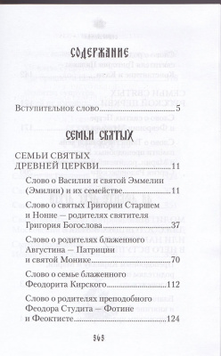 36-2с