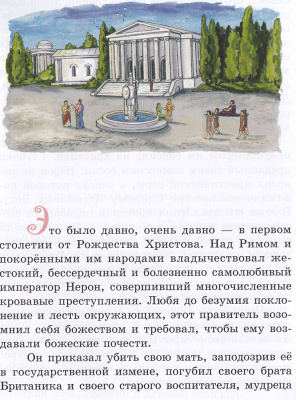 155-2