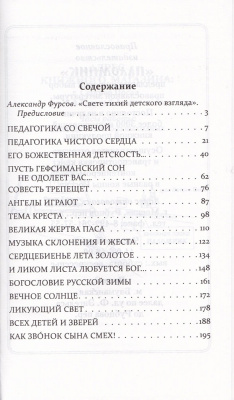 47-2с