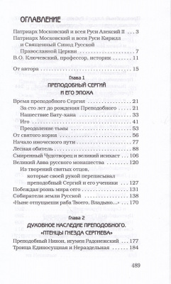 174-3Ж