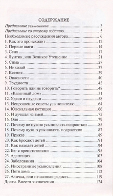 15-2с