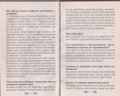 118-1тр