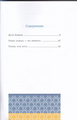 189-2р