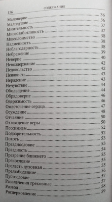 18873-12
