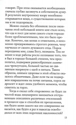 Scan056