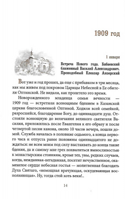 Scan072