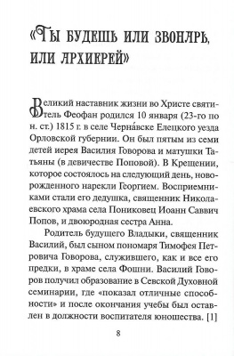 Scan032