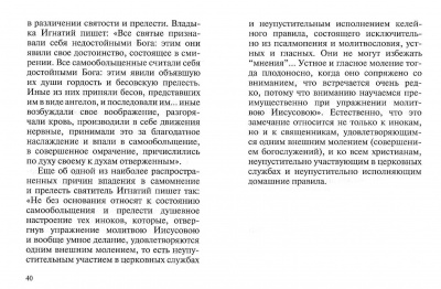 Scan008
