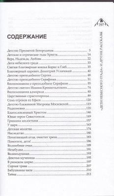 87-2