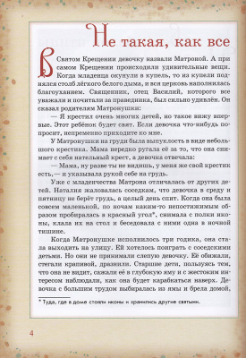 76-1Д