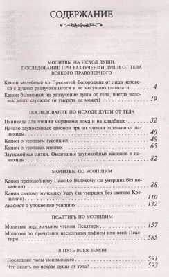 157-2М
