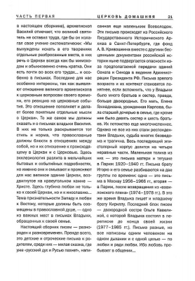 Scan075