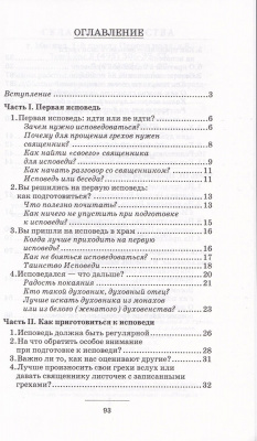 188-2тр
