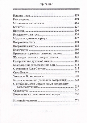 3-3св