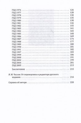 88-3р