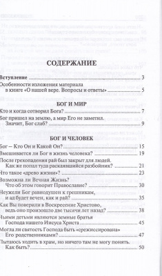 44-2тр