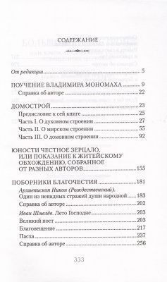 58-2с