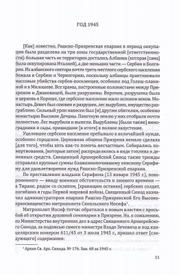 88-1р