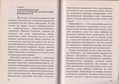 9-1с