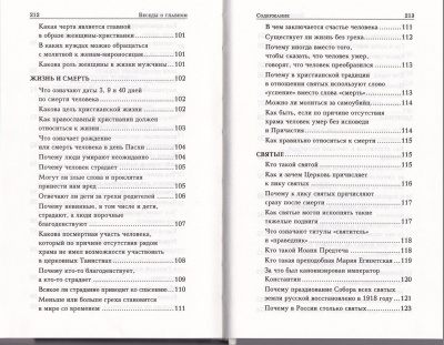 176-7тр