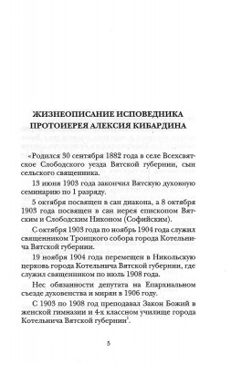 Scan135