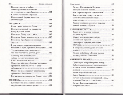 176-91тр