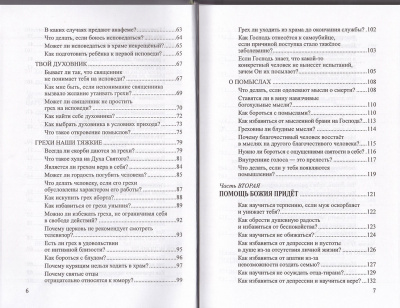 125-3тр