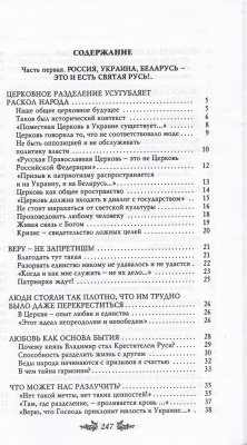 109-2р