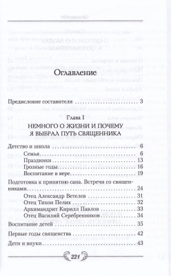 IMG_20200716_0018