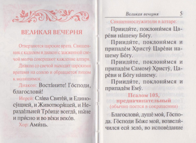 15-1БО