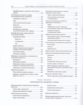 IMG_20200708_0008